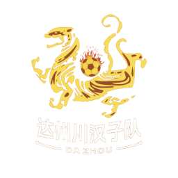 巴中队